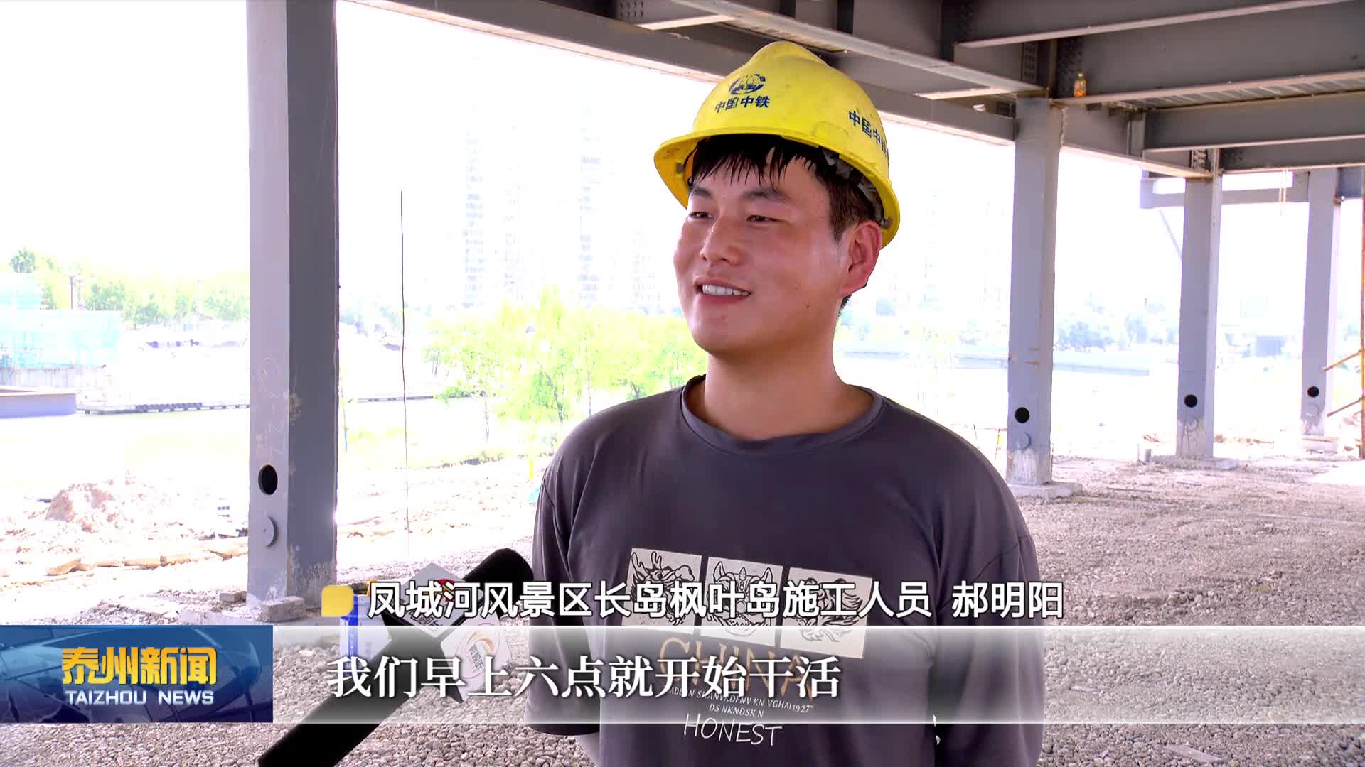 高温下的坚守  姜堰：经二路建设如火如荼 9月配套设施进场施工