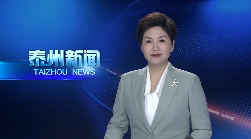 市政府党组会议召开